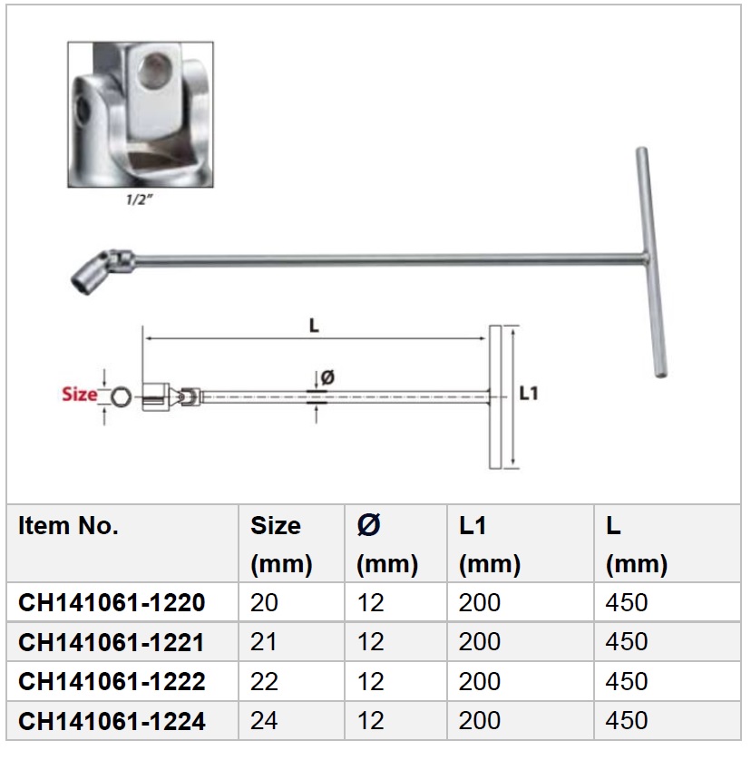 1/2Dr. Fixed T Type Universal Socket Wrench